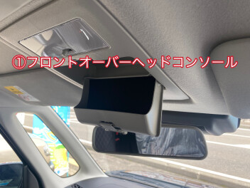 新型ソリオ&バンディットの収納がすごい！